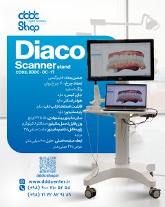 مشخصات استند اسکنر دندانپزشکی Diaco مدل DDDC-OC-1T