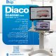مشخصات استند اسکنر دندانپزشکی Diaco مدل DDDC-OC-1T