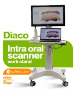 استند و ترالی اسکنر داخل دهانی Diaco برای دندانپزشکی دیجیتال