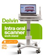 ترالی اسکنر داخل دهانی Delvin برای دندانپزشکی دیجیتال